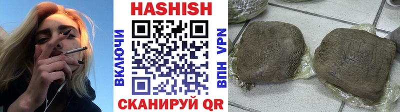 Купить наркотики цена Анадырь Псилоцибиновые грибы Меф мяу мяу Гашиш Каннабис