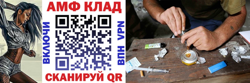 цена наркотик  Анадырь  Amphetamine VHQ 