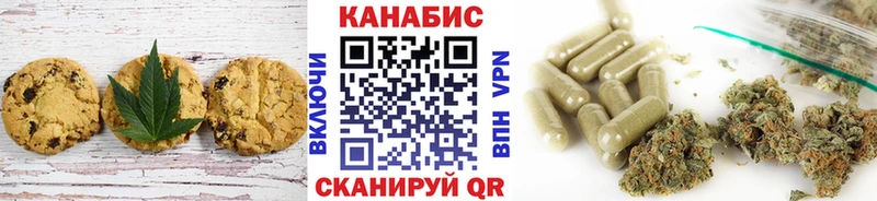 Canna-Cookies марихуана  наркотики  Анадырь 