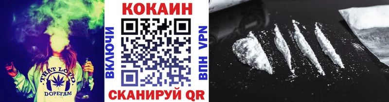 Кокаин 99% Анадырь