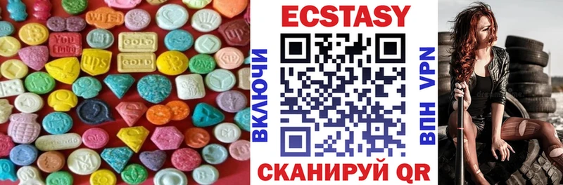 купить  цена  мега ТОР  ЭКСТАЗИ диски  Анадырь 