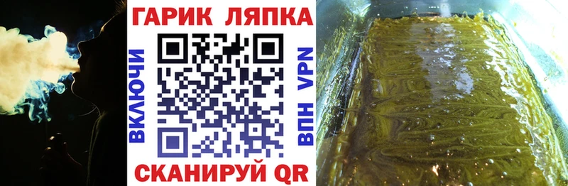 ГАШ гарик  как найти   Анадырь 