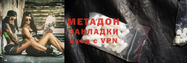 Альфа ПВП Михайловка