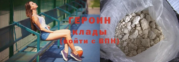 бутират Армянск