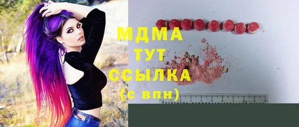 Альфа ПВП Михайловка