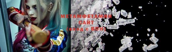 кокаин VHQ Михайловск