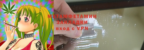 кокаин перу Арсеньев