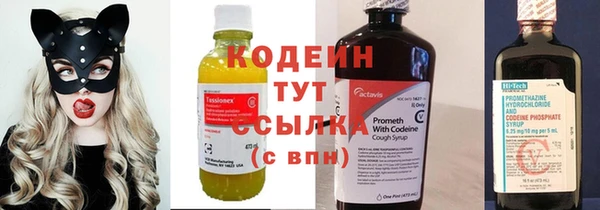 бутират Армянск