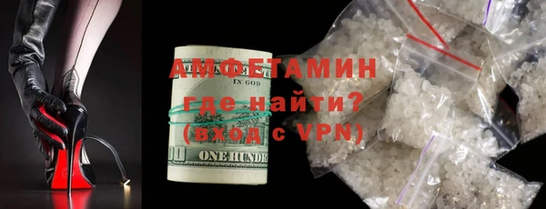 кокаин VHQ Михайловск