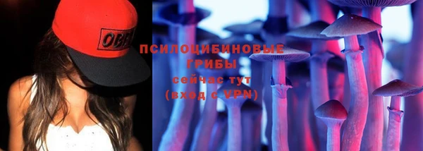 кокаин VHQ Михайловск