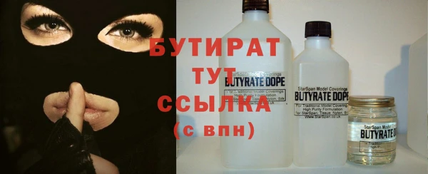 Альфа ПВП Михайловка