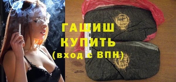 метамфетамин Алексеевка
