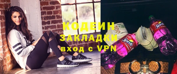 Альфа ПВП Михайловка