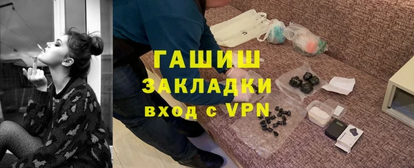 Альфа ПВП Михайловка