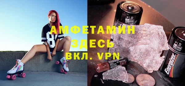 Альфа ПВП Михайловка
