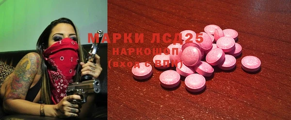 метамфетамин Алексеевка