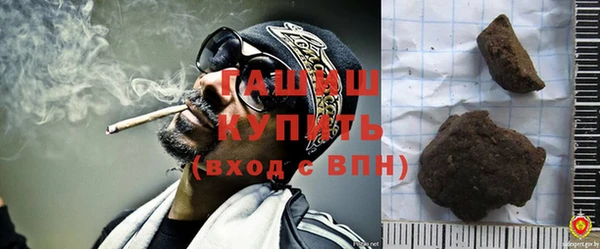 Альфа ПВП Михайловка