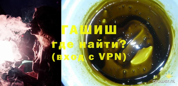 кокаин VHQ Михайловск