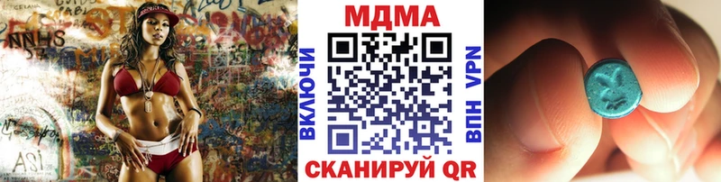 ссылка на мегу   Анадырь  MDMA молли 