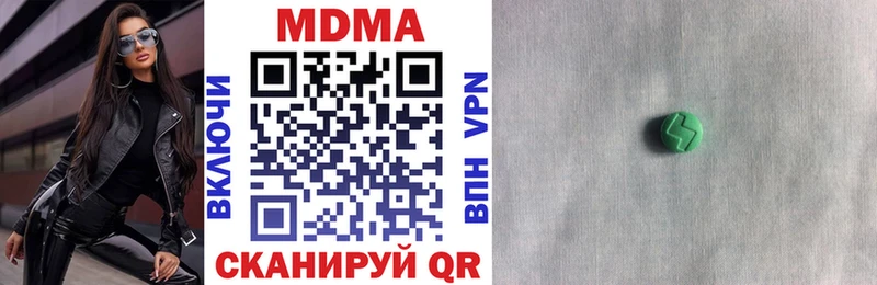 MDMA crystal Анадырь