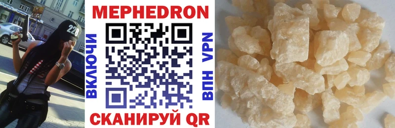 Меф мука  darknet телеграм  Анадырь 