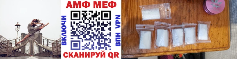 МЕТАМФЕТАМИН пудра  blacksprut   Анадырь 