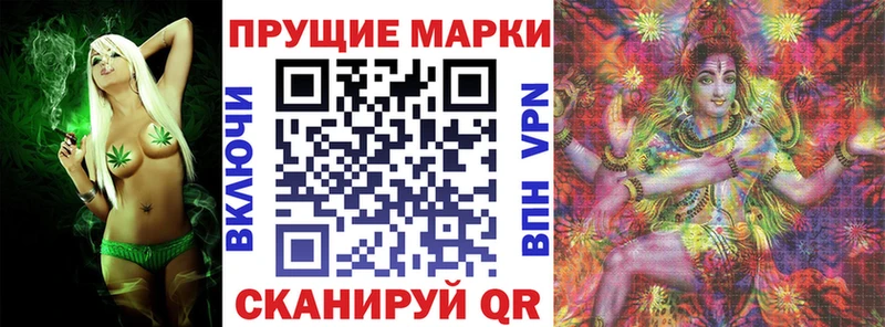Марки 25I-NBOMe 1,8мг mega ONION Анадырь